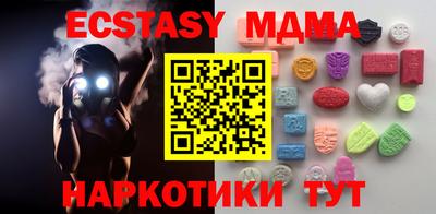 mdma Сафоново