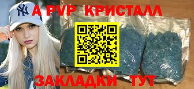 PSILOCYBIN Кулебаки