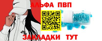 PSILOCYBIN Кулебаки