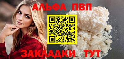 MESCALINE Саяногорск