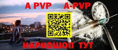 прущие крисы Кунгур