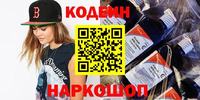 PSILOCYBIN Кулебаки