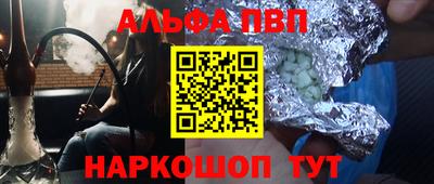 PSILOCYBIN Кулебаки