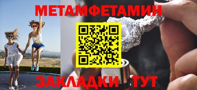 прущие крисы Кунгур