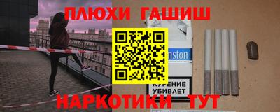PSILOCYBIN Кулебаки