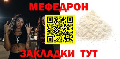 прущие крисы Кунгур