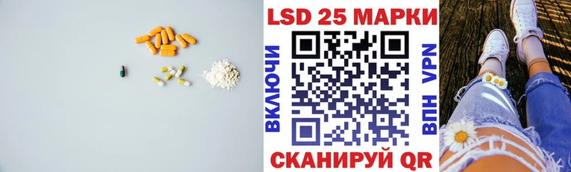 ЛСД экстази кислота  Кандалакша 