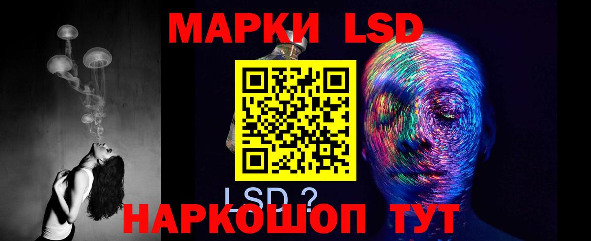 MEGA как войти  Вход с VPN  LSD-25 экстази ecstasy  Кандалакша  ЛСД экстази кислота 