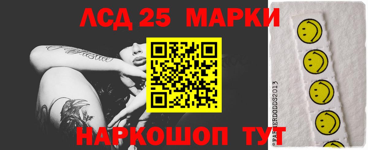 LSD-25 экстази кислота Кандалакша