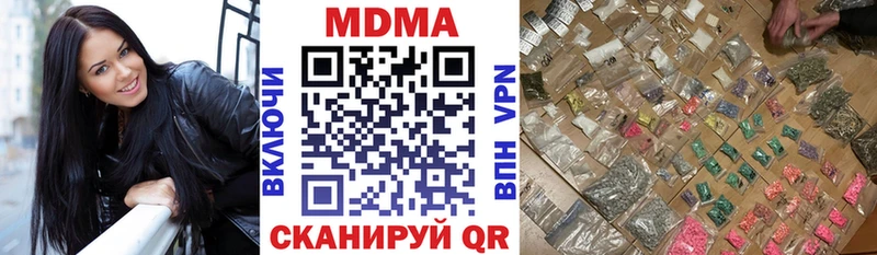 MDMA кристаллы  Кандалакша 
