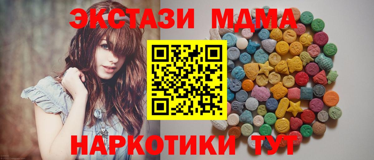 MDMA Molly Кандалакша