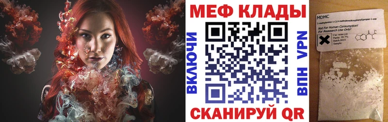 Мефедрон VHQ  Кандалакша 