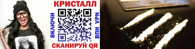 Метамфетамин Methamphetamine  Кандалакша 