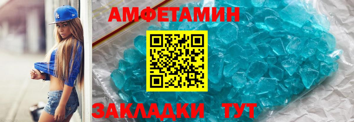 Первитин пудра  Вход с VPN  Первитин пудра  Кандалакша 