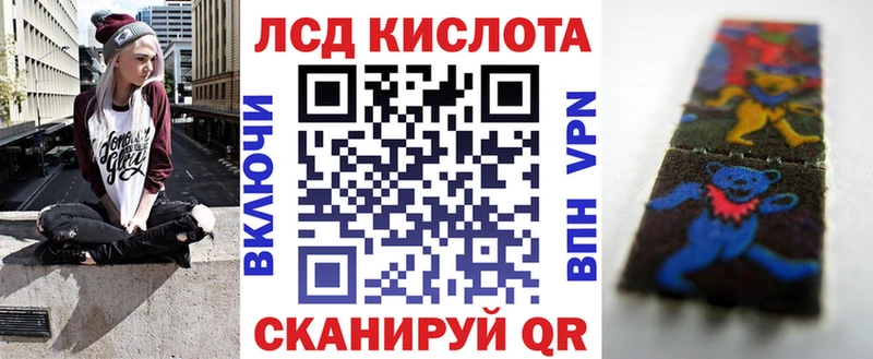 Марки 25I-NBOMe 1500мкг дарнет шоп Кандалакша