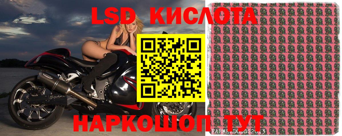 Марки 25I-NBOMe 1,5мг Кандалакша