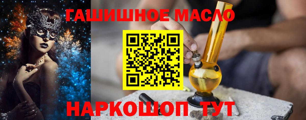 ТГК вейп Кандалакша