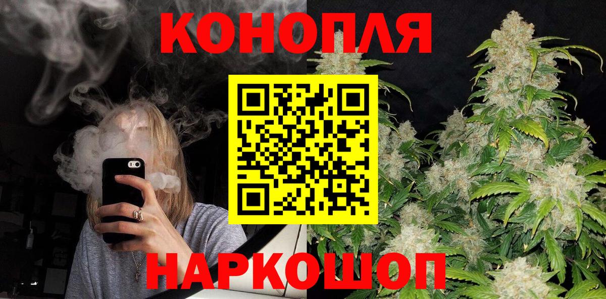Канабис LSD WEED  Бошки марихуана сатива  Вход с VPN  Кандалакша  Канабис THC 21% 